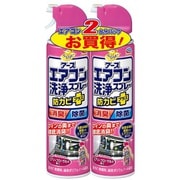 エアコン洗浄スプレー 防カビプラス エアリーフローラルの香り 420ml 2本パック