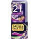 消臭アロマパレット ナイトアロマネイビー ラベンダー＆カモミールの香り 250ml [芳香消臭剤 寝室用]