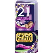 消臭アロマパレット ナイトアロマネイビー ラベンダー＆カモミールの香り 250ml [芳香消臭剤 寝室用]