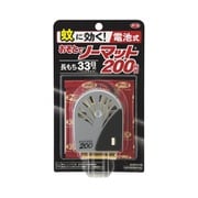 蚊に効く おそとでノーマット200時間 電池式 [殺虫剤ハエ・蚊用]