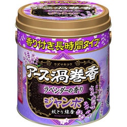 ヨドバシ.com - アース製薬 アース渦巻香 ラベンダーの香り