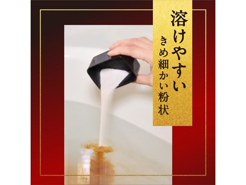 ヨドバシ.com - 温素 温素 琥珀の湯 600g [入浴剤] 通販【全品無料配達】