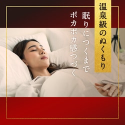 温素　琥珀の湯　600g×10本 温素 琥珀の湯600g(琥珀): ビューティーケアクリエイトSD