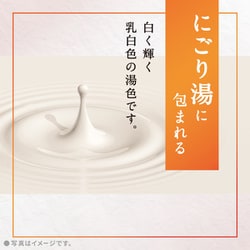 ヨドバシ.com - 温素 温素 白華の湯 600g [入浴剤] 通販【全品無料配達】