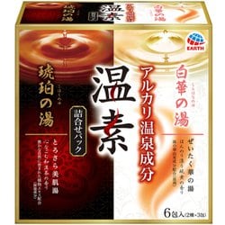 ヨドバシ.com - 温素 温素 こはくの湯・白華の湯 詰め合わせパック 6包