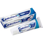 義歯用品 新ポリグリップS 40g