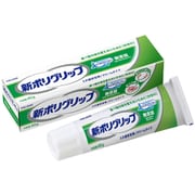 義歯用品 新ポリグリップ 無添加 40g
