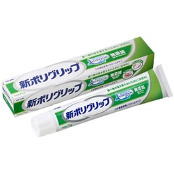 義歯用品 新ポリグリップ 無添加 75g