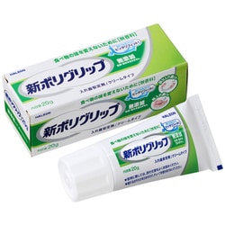 義歯用品 新ポリグリップ 無添加 20g