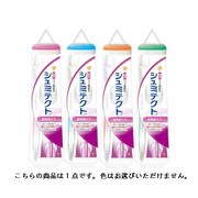 歯ブラシセット シュミテクト トラベルセット