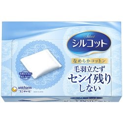 コットン シルコット なめらか仕立て 82枚入