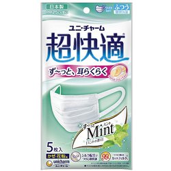 ヨドバシ Com 超快適マスク すーっとミント プリーツタイプ ふつう 5枚入 のレビュー 4件超快適マスク すーっとミント プリーツタイプ ふつう 5枚入 のレビュー 4件