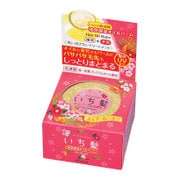和草保湿オイルバーム 30g [アウトバスシリーズ]