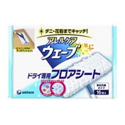 フロアワイパー 取り替えフロアシート アレルケア ウェーブ 16枚入