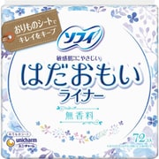 ソフィ はだおもいライナー 無香料 14cm 72枚入 [パンティライナー]