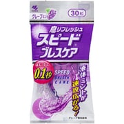 30粒 スピードブレスケア グレープミント