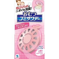 おむつゴミサワデー クリアアップル 消臭芳香剤 ゴミ箱用 使用済オムツ・尿取りパッドのニオイを消臭 介護・ペットシートにも 2.7ml