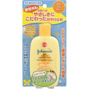 ジョンソン ベビー UVローション SPF15 [100mL]