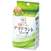 カウブランド 薬用すっきり デオドラントソープ [医薬部外品 125g]