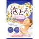 お湯物語 贅沢泡とろ [入浴料 スリーピングアロマ 30g]
