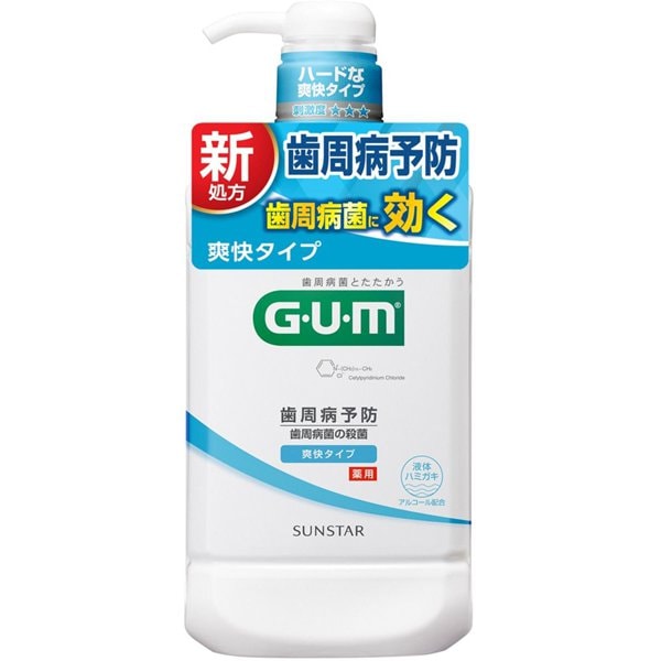 ガム・デンタルリンス 爽快タイプ 960ml [マウスウォッシュ 液体歯磨き 医薬部外品 歯周病・口臭予防]