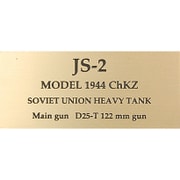 FS051 [WW2 ソビエト JS-2 スターリン]
