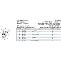 ヨドバシ.com - 京都機械工具 KTC WCMPA085 [ホイールナット用ト