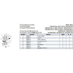 ヨドバシ.com - 京都機械工具 KTC WCMPA103 [ホイールナット用ト