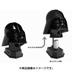 ヨドバシ.com - AQUA アクア マスク型保冷庫 STAR WARS(スター 