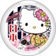 MHR-N0006 [ヒカリング ハローキティ ニッポン A]