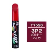 17550 [99工房 補修ペイント タッチアップペン T7550 TOYOTA（トヨタ）/LEXUS（レクサス） 3P2 ボルドーマイカ 自動車塗装の補修用 内容量：12ml]