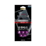 Galaxy Active neo SC-01H用 保護フィルム SHIELD G 衝撃吸収 高光沢タイプ LP-SC01HFLGSR