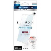 LP-XPZ5PFGBC [Xperia Z5 Premium SO-03H用 GLASS PREMIUM FILM 0.33mm ブルーライトカットタイプ]