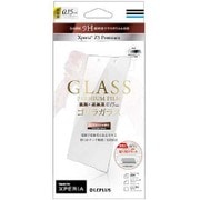 LP-XPZ5PFGG15 [Xperia Z5 Premium SO-03H用 GLASS PREMIUM FILM 強靭 超極薄ゴリラガラス 0.15mm]