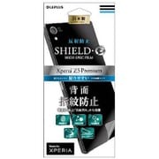 LP-XPZ5PFLMB [Xperia Z5 Premium SO-03H用 SHIELD・G HIGH SPEC FILM 背面保護・マット・指紋防止]