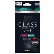 LP-SH02HFGM [AQUOS Compact/AQUOS Xx2 mini用 GLASS PREMIUM FILM 0.33mm マットタイプ]