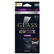 LP-SH02HFGD [AQUOS Compact/AQUOS Xx2 mini用 GLASS PREMIUM FILM 超硬ガラスDragontrail X 0.55mm]