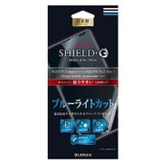 LP-SH02HFLGSABC [AQUOS Compact/Disney mobile/AQUOS Xx2 mini用 保護フィルム SHIELD G 高光沢 ブルーライトカットタイプ]