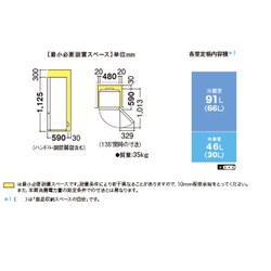 SHARPシャープ 冷蔵庫 SJ-D14B-B ブラック2ドア