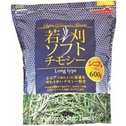 若刈ソフトチモシー 600g [ラビットフード]