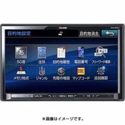 AVN-SZX05I [カーナビ SZシリーズ メモリーナビゲーション内蔵/通信ユニット SD/DVD/Bluetooth/Wi-Fi/地上デジタルＴＶ 9型WVGA AVシステム]