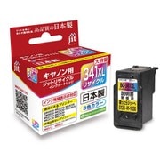 ヨドバシ.com - ジット JIT 互換リサイクルインクカートリッジ キヤノン BC-340XL ブラック（顔料） 大容量 日本製 JIT-KC340BXL  通販【全品無料配達】