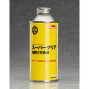 MSS-49 [スーパークリア専用うすめ液 200ml]