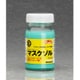 MSS-50 [マスキングゾル 60ml]