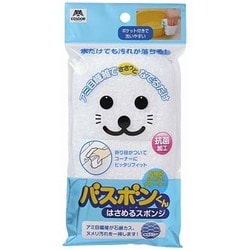 ヨドバシ Com 山崎産業 バスボンくん はさめるスポンジ抗菌 W 通販 全品無料配達