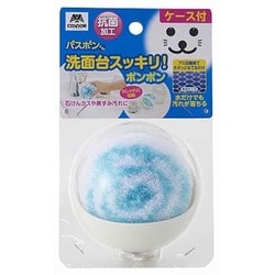 バスボンくん 洗面台スッキリポンポン抗菌ケース付 ブルー