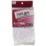 清掃用品 2989jp 水拭きモップ替糸8T150