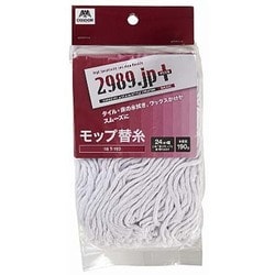 清掃用品 2989jp 水拭きモップ替糸8T190