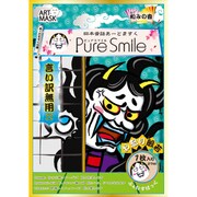 日本昔話あーとますく お怒り般若