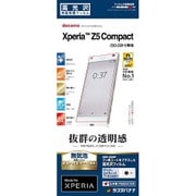 P668Z5COM [Xperia Z5 Compact用 高光沢フィルム]